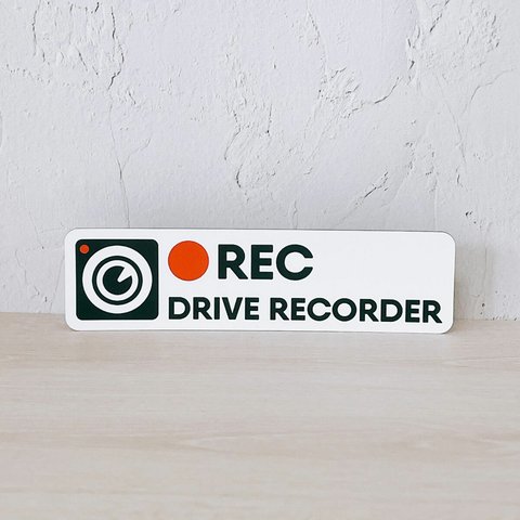 ドラレコ ステッカー マグネットタイプ DRIVE RECORDER あおり運転抑制 ホワイト