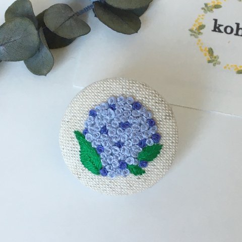 アジサイ (中)【ブローチ／ヘアゴム 】手刺繡