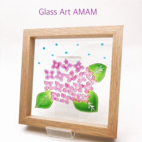 紫陽花　アナベル　パープル　グラスアート　ガラスフレーム  