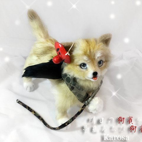 狗賓 狼 オオカミ 天狗 　狗賓　狼　天狗　オオカミ　全身可動　羊毛フェルト　アートドール