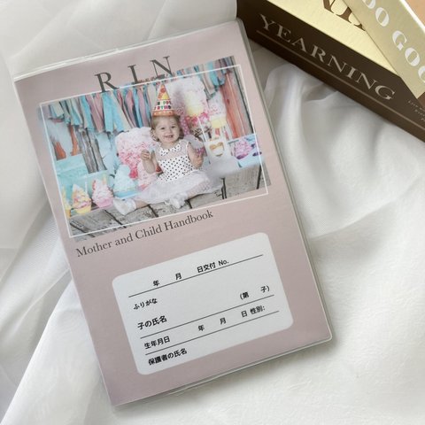 写真入り ☆ 母子手帳カバー ・ お薬手帳カバー シンプルデザイン 写真フレーム風