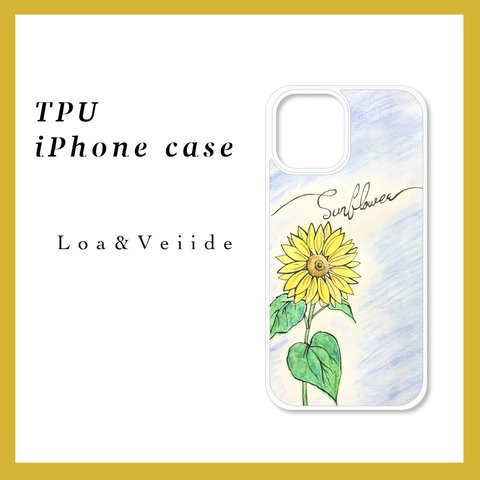 iPhone ソフトケース TPU《ヒマワリ　向日葵　ひまわり》iPhone各種対応　おしゃれ　かわいい　上品