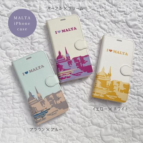 送料無料【マルタをイメージしたiPhone手帳型ケース I LOVE MALTA 3種】マルタ お土産 ヨーロッパ 地中海 スマホケース