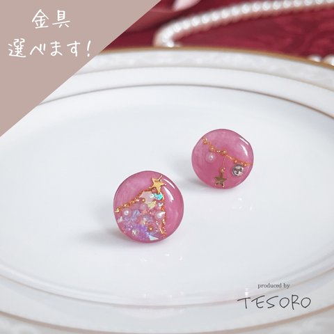 【レジン❤︎ピアス/イヤリング】金具が選べます❤︎ ニッケルフリー　サージカルステンレス　クリスマス　ツリー×ピンク　冬