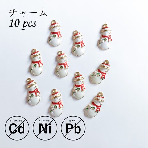 【10pcs】チャーム 雪だるま スノーマン カドミウムフリー ニッケルフリー 鉛フリー パーツ 素材 KK001G-4