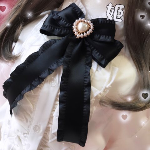 🎀姫🎀フリフリ💓ハートパールリボンブローチ💗髪にもつけれる2Way💞ブラック🖤量産型🖤フリルリボン