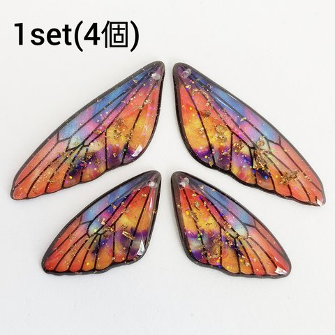1set（4個） 蝶 翅 樹脂 春 パーツ チャーム/オレンジ系(taimetalP-690）和風 チャイナ 中華 羽虫 虫