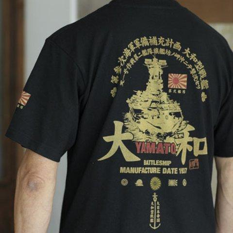 戦艦大和☆5.6オンス　半袖Tシャツ