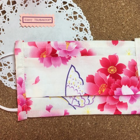 桜に蝶のマスクカバーMサイズ