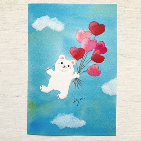  🎈 「風船で空飛ぶしろくまさん」水彩画イラストポストカード　バレンタインカード　バレンタイン　クマ🎈