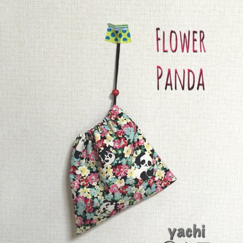 再販×5♡大人可愛ぃ♡flower Pandaの巾着 