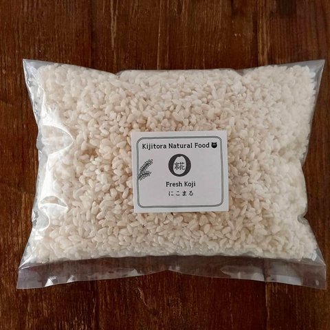 生米糀 500g（岡山県産米）冷凍