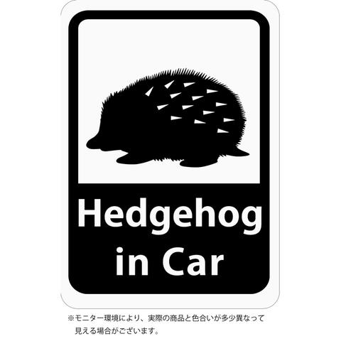 カーステッカー「Hedgehog in Car」（ホワイト）（ マグネットタイプ ）はりねずみが乗ってます