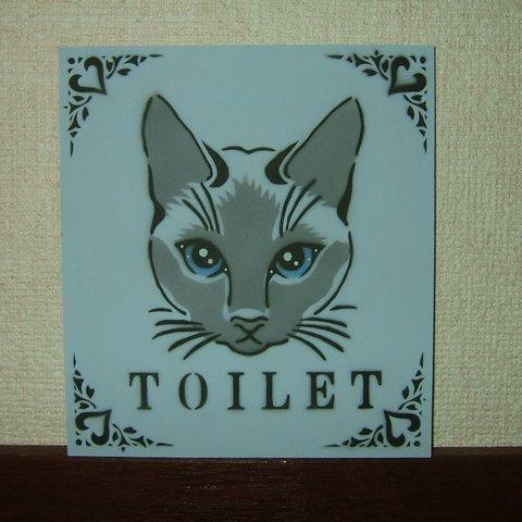 トイレ　猫　ＴＯＩＬＥＴ　ＣＡＴ　オシャレ　かわいい　プレゼント