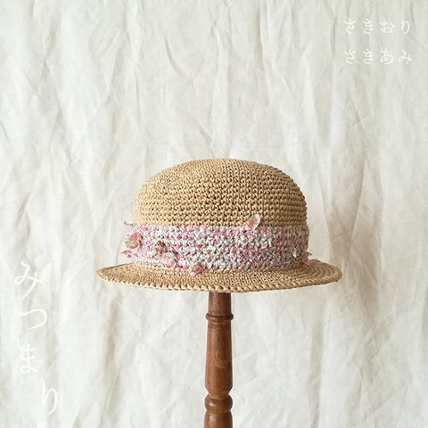裂き編みの麦わら帽子 --- ピンクの小花柄 ---
