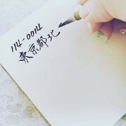 結婚式の招待状★宛名書き代筆します！