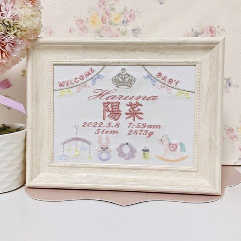 ⋆⸜ 𝔾𝕀ℝ𝕃 ⸝⋆かわいいベビーグッズを散りばめた刺繍命ボード　　　命名書　名前旗　名入れ　刺繍　オーダー　出産祝い　お食い初め　ベビー