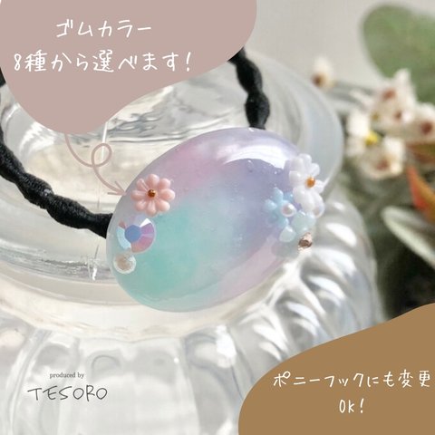 送料無料【レジン❤︎ポニーフック&ヘアゴム】ゴムカラー・金具変更できます　水彩画風＊dreaming＊