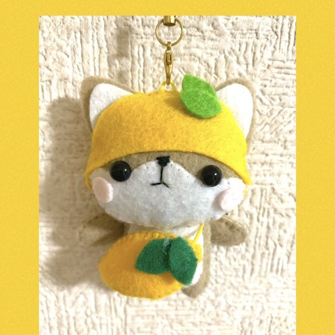 ハンドメイド  フェルト　マスコット　レモンワンちゃん