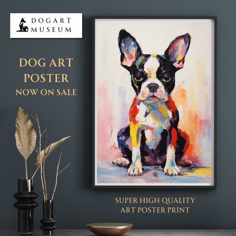 【まなざし - ボストンテリア犬の子犬 No.5】アートポスター 犬の絵 犬の絵画 犬のイラスト