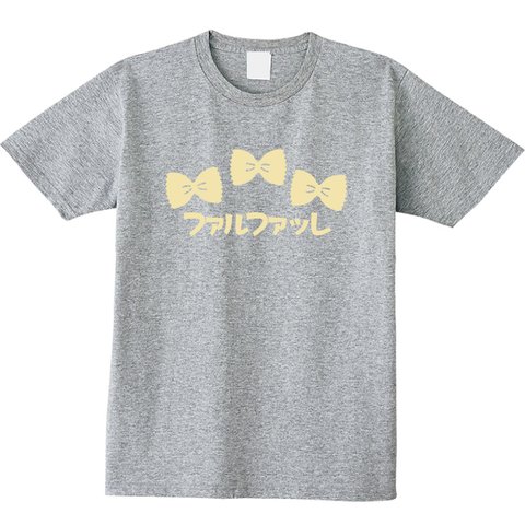 送料無料 Tシャツカラー全3色　ファルファッレTシャツ　各種サイズございます