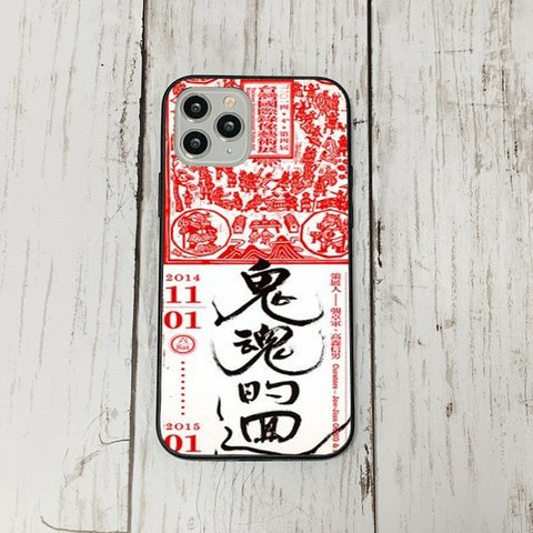 スマホケース18 期間限定 iphoneケース 強化ガラス おしゃれ 北欧 中国柄　アイフォン　リバティ　かわいい　復刻版 iface