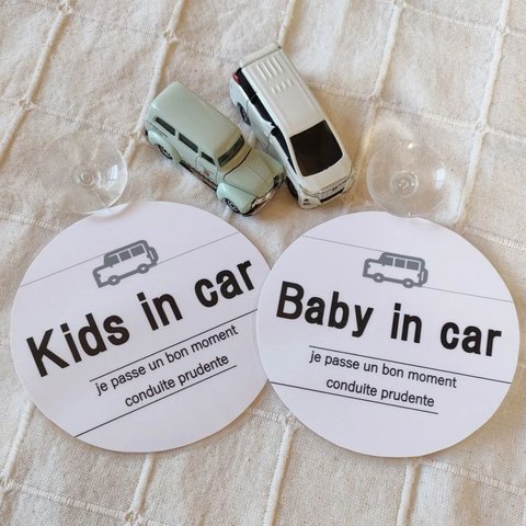 07･08 / 吸盤のBaby in car . kids in car