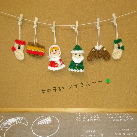 女の子 & サンタさん ～～  🎄