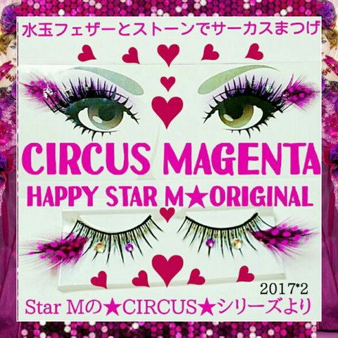 ●売切●★CIRCUS magenta★partyまつげ ドット 赤紫★配送無料 ●即購入不可