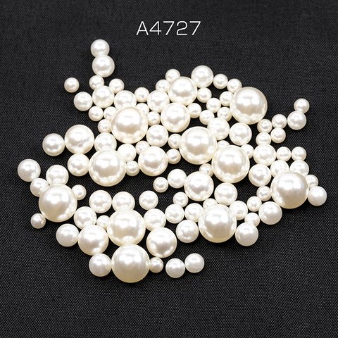 A4727  60個  穴なしパール ミックスサイズ 4mm/5mm/6mm/8mm/10mm  3X（20ヶ）