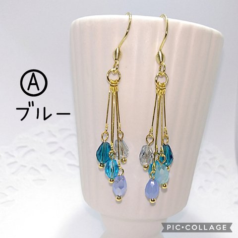 全４カラー✨　A ブルー　空色しずくカットのしゃらしゃらピアス　ドロップ　ガラスビーズ　ステンレス　フックピアス