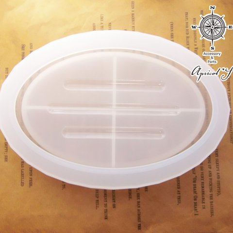 レジン用 石鹸 トレイ ② シリコンモールド 型 (1個) / モールド 型 シリコン トレー 