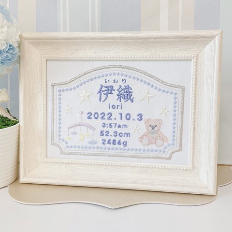 ⋆⸜ 𝔹𝕆𝕐 ⸝⋆みんな大好き“くまさんモチーフ”の刺繍命名ボード　　　命名書　名前旗　名入れ　刺繍　オーダー　出産祝い　お食い初め　ベビー　こどもの日　鯉のぼり　端午の節句