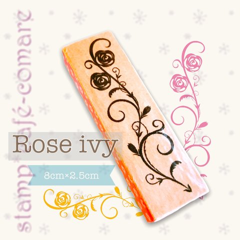 Rose ivy✴︎薔薇のツタのスタンプ