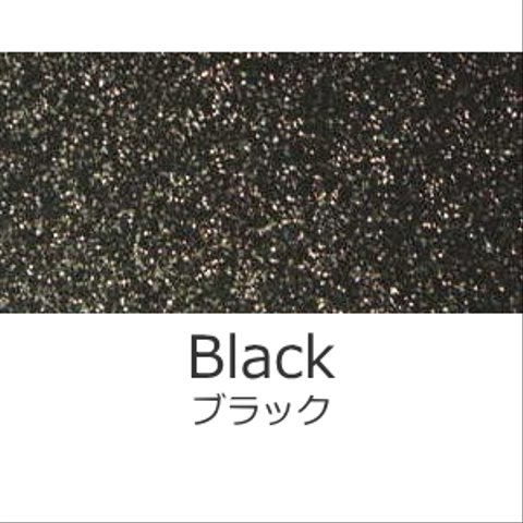 【送料無料】グリッター ペーパー/厚紙タイプ(ブラック)