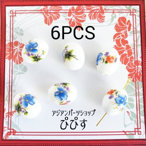 現品限り 6個 大 陶器 花 オーバル 和風 セラミック ビーズ/青×白 (taiB-297) アジアン 中華 チャイナ