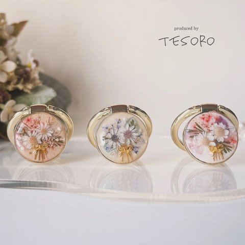 【レジン❤︎スマホリング】ドライフラワー　押し花　スターフラワー　かすみ草