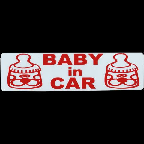 BABY in CARマグネット ステッカー(ベビーインカー BABY ON BOARD 耐水 耐光 マグネット ステッカー)しろ×あか