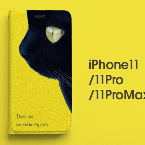 手帳型スマホケース《iPhone11/11Pro/11ProMax》mice_n017