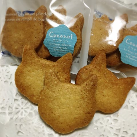 ねこクッキー(ココナッツ)