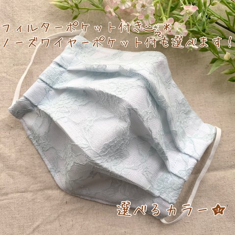 【夏にもOK】＊ハンドメイド＊ さらし プリーツ 大人用 レース  綿100 ダブルガーゼ 選べるカラー ポケット付き