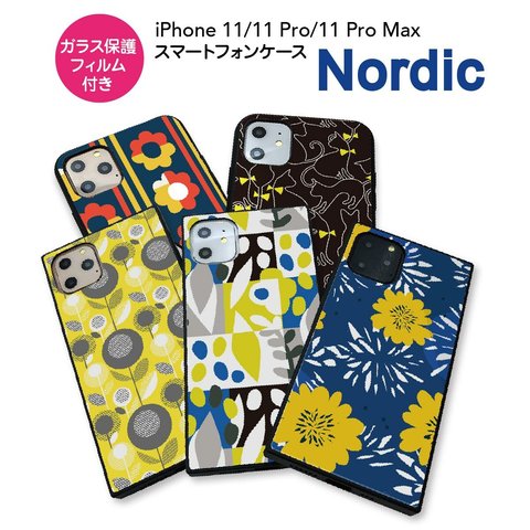 ガラス保護フィルム付 iPhone 11 Pro Max ケース 【ノルディック】