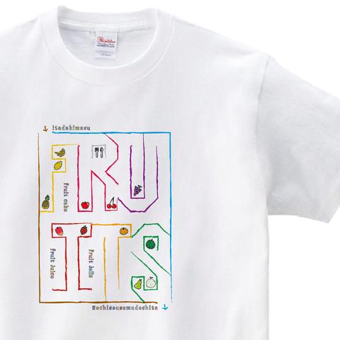 フルーツ　迷路　知育　Tシャツ　白　ホワイト　フルカラー