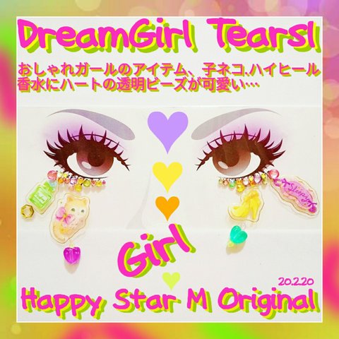 ❤感謝品★Dream Girl Tears1★下partyまつげ ドリーム ガール ティアーズ1★送無料●即買不可