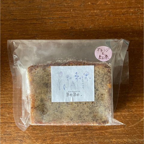 オレンジと紅茶の米粉パウンドケーキ