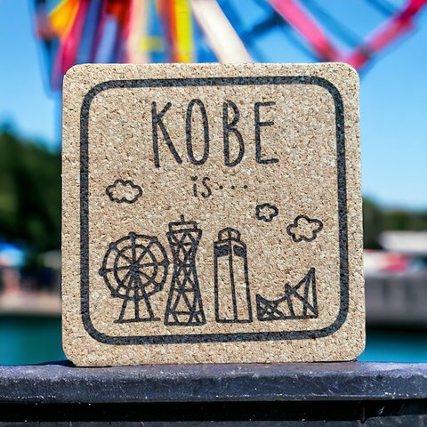 KOBE is… コルクコースター