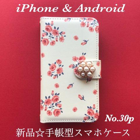 花柄 フラワー ピンク パール 付き iPhoneケース スマホケース [全機種対応] ミラー付き 手帳型 可愛い おしゃれ ケース カバー  LF030P