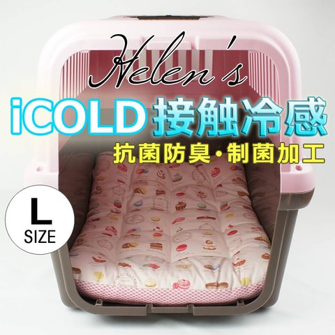 【送料*無料】🌺夏用縁無しクッションベッド/クレートクッション  iCOLD 接触冷感 マカロンピンク Lサイズ