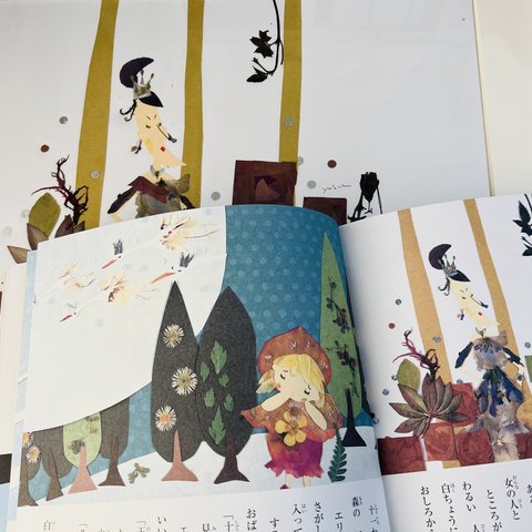 押し花　額　よみきかせおはなし絵本４「 おきさき様登場」（成美堂刊）挿絵「エルサと王子様たち」