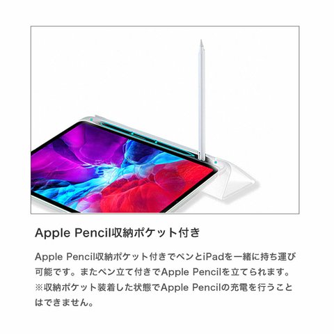 iPad仕様